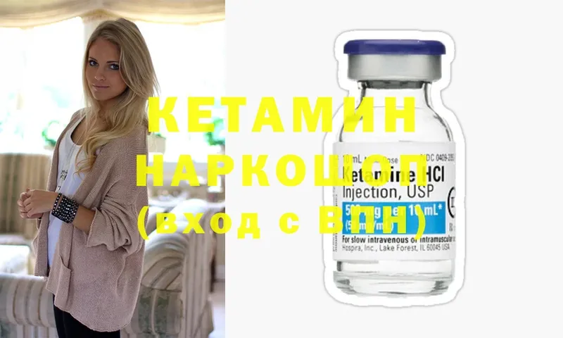 Кетамин ketamine  продажа наркотиков  Навашино 